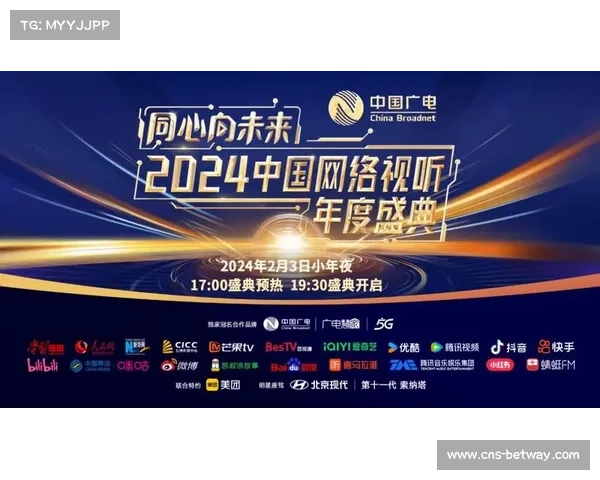 百视通与抖音深化赛事直播合作共同打造全新体育娱乐生态 百视通与抖音深化赛事直播合作共同打造全新体育娱乐生态